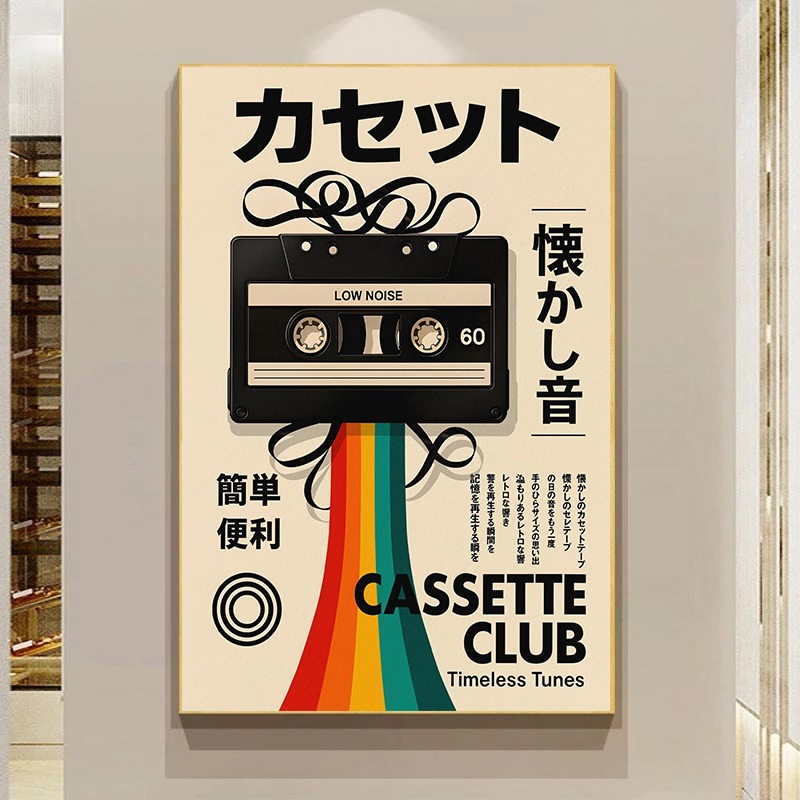 Retro Gaming Poster Japanese T - Japanese Lifestyle Game incelemesi ve fiyatı