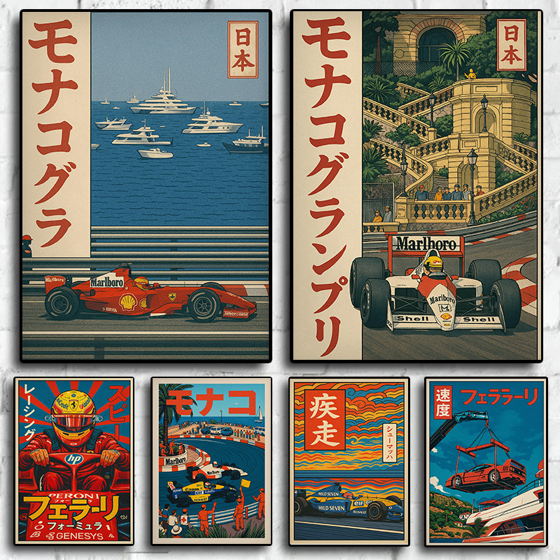 Vintage Japanese Style Classic - Japanese Car Lifestyle incelemesi ve fiyatı