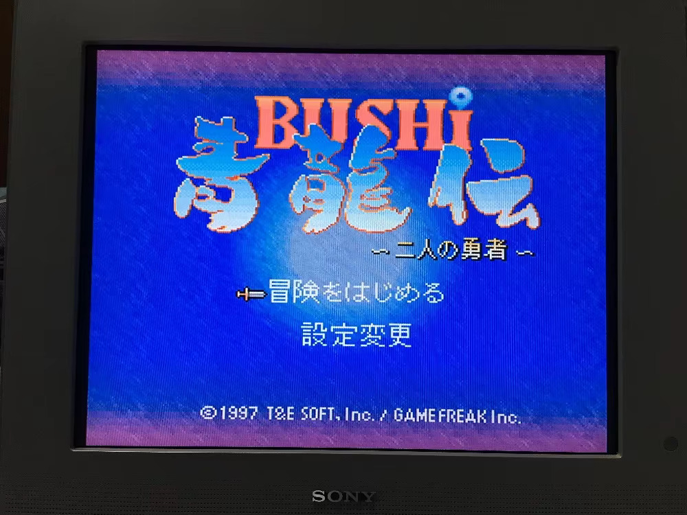 16bits game cards : 84 IN 1 ca - Japanese Lifestyle Japanese incelemesi ve fiyatı