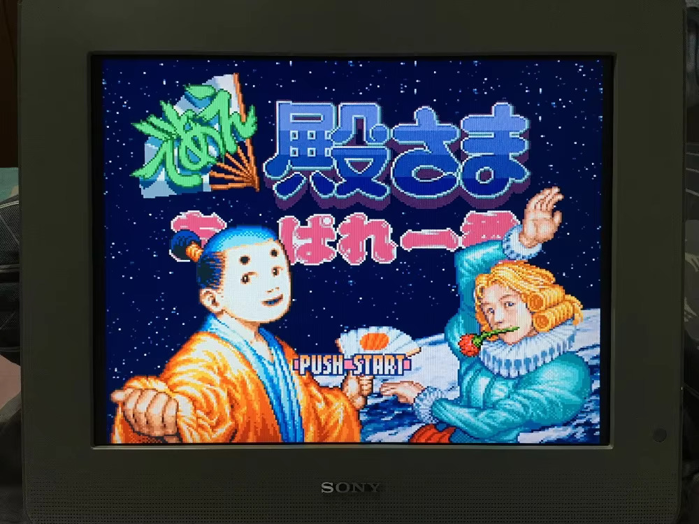 16bits game cards : 84 IN 1 ca - Japanese Lifestyle Japanese incelemesi ve fiyatı
