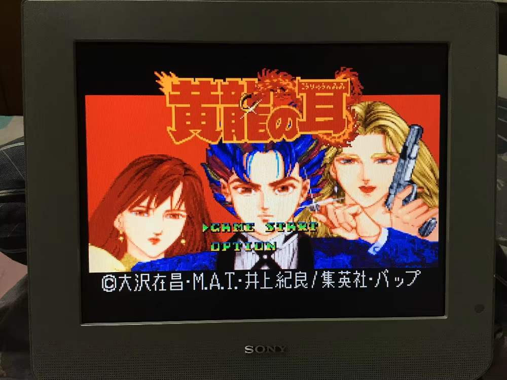 16bits game cards : 84 IN 1 ca - Japanese Lifestyle Japanese incelemesi ve fiyatı