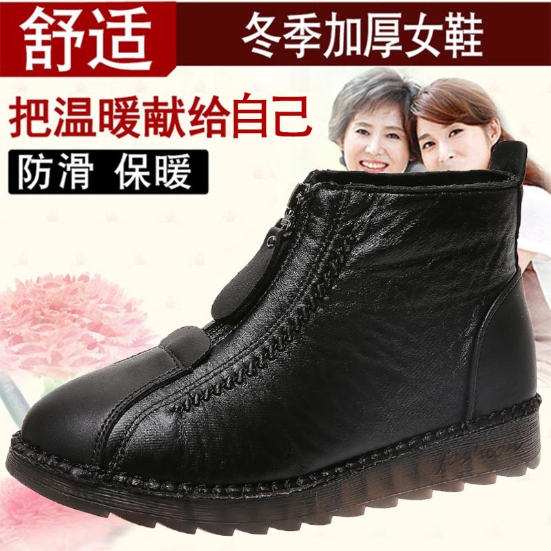 high cut pu leather sneakers w - Japanese Women Lifestyle incelemesi ve fiyatı